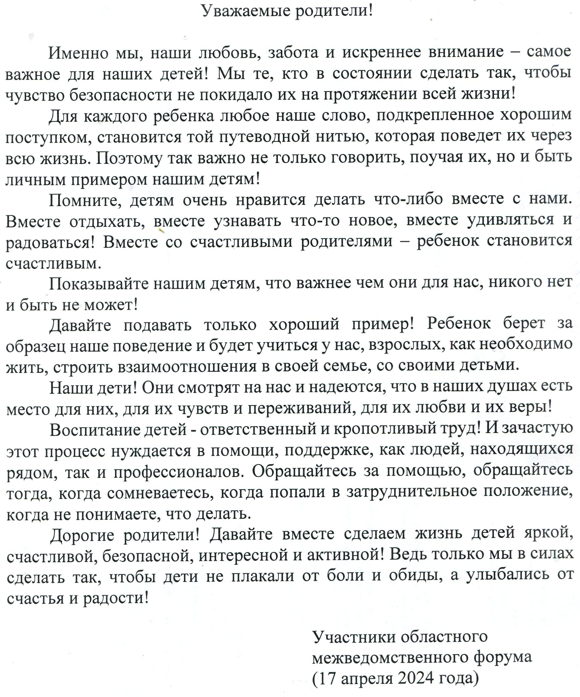 Скрытая камера в общественном женском туалете Саратова на ecstaticfest.ru